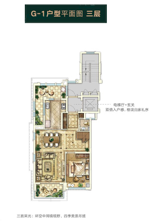绿地天呈别墅G1中叠边套三层-4室2厅3卫1厨建筑面积149.00平米