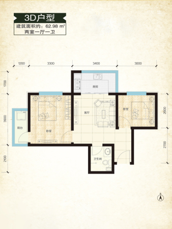 鑫界9号院3#标准层D户型-2室1厅1卫1厨建筑面积62.98平米