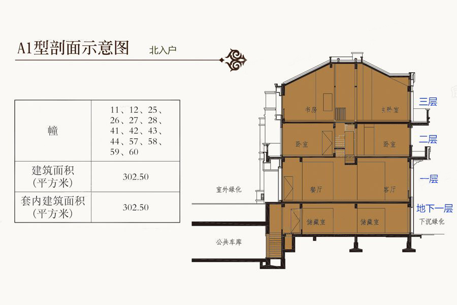 逸翠园·西安四期_效果图_主图_1