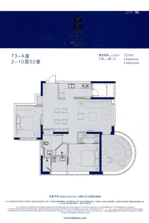 八埭头滨江园T3-A座2-10层02室-2室2厅2卫1厨建筑面积121.00平米