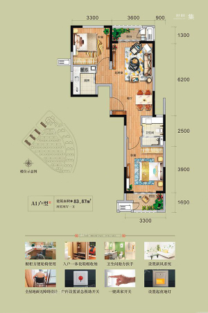 高新·骊山下的院子公寓A1户型-2室2厅1卫1厨建筑面积83.87平米