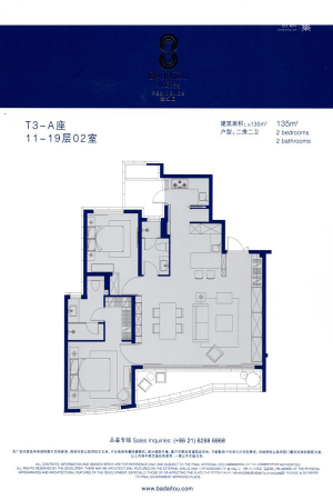 八埭头滨江园T3-A座11-19层02室-2室2厅2卫1厨建筑面积135.00平米