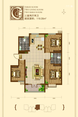 紫金蓝湾4#C户型-3室2厅2卫1厨建筑面积119.35平米