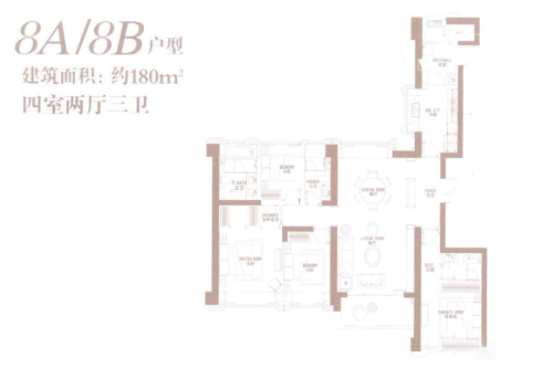 中海天钻8A、B户型-4室2厅3卫1厨建筑面积180.00平米
