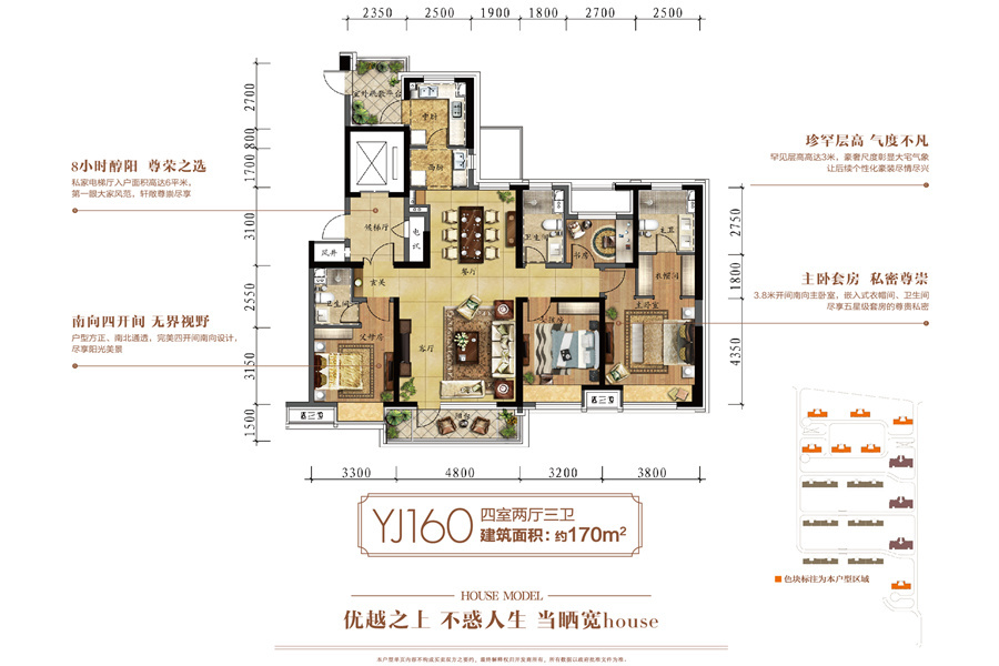 碧桂园银河城_效果图_主图_1