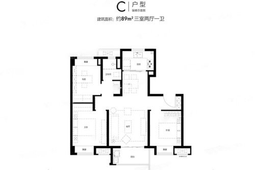 华侨城翡翠天域C户型-3室2厅1卫1厨建筑面积89.00平米