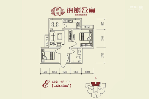 锦嶺公寓E户型-2室1厅1卫1厨建筑面积60.42平米