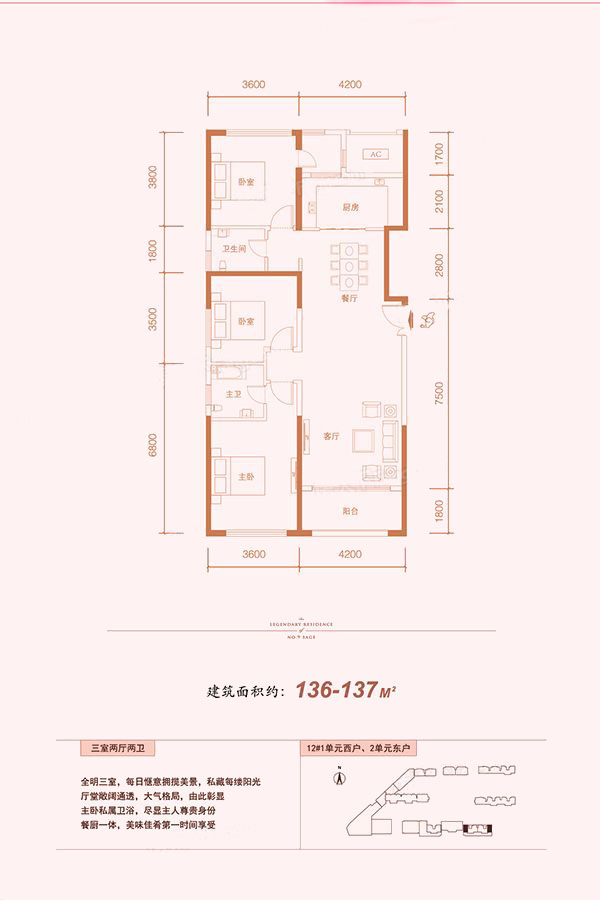 群贤道九號_效果图_主图_1
