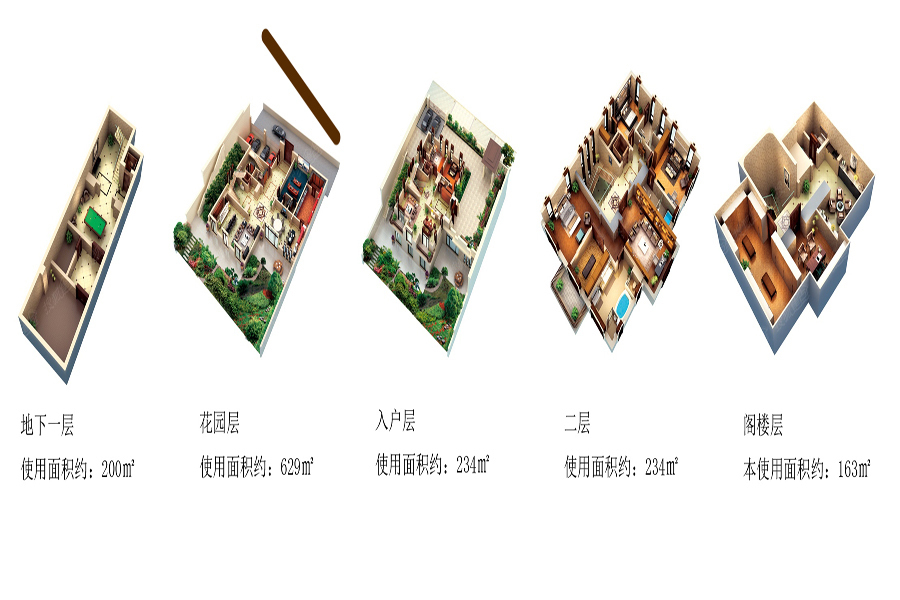 九章别墅_效果图_主图_1