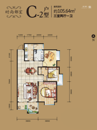 朱雀锦园C2户型-3室2厅1卫1厨建筑面积105.64平米