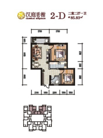 汉庭香榭2-D户型-2室2厅1卫1厨建筑面积85.83平米