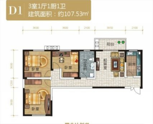 紫云溪D1户型-3室1厅1卫1厨建筑面积107.53平米
