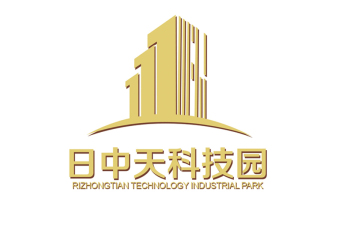 日中天科技园