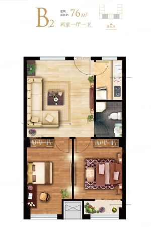 天海·博雅盛世标准层B2户型-2室1厅1卫1厨建筑面积76.00平米