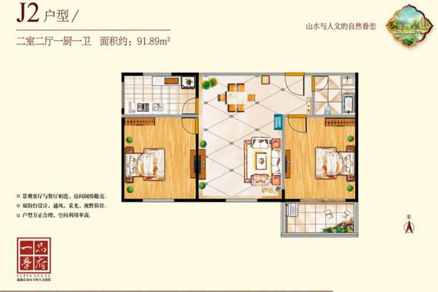 一品学府_效果图_主图_1
