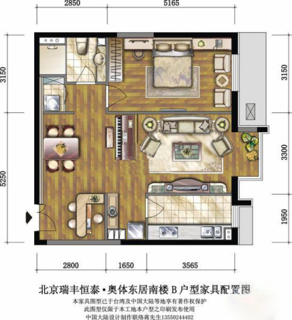 奥东18号南楼-B户型(售罄)-1室2厅1卫1厨建筑面积86.32平米