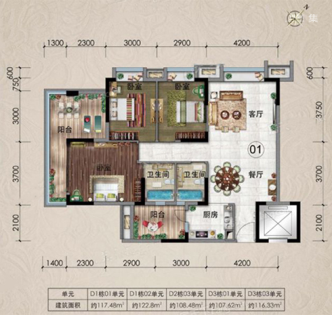 滨江一号D户型-3室2厅2卫1厨建筑面积122.00平米