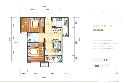明丰阿基米德86平户型图-2室2厅1卫1厨建筑面积86.00平米