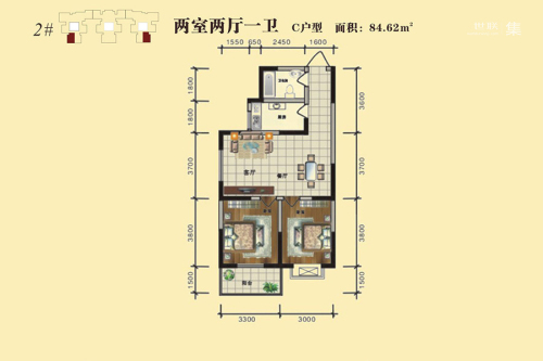 怡和茗居2号楼C户型-2室2厅1卫1厨建筑面积84.62平米