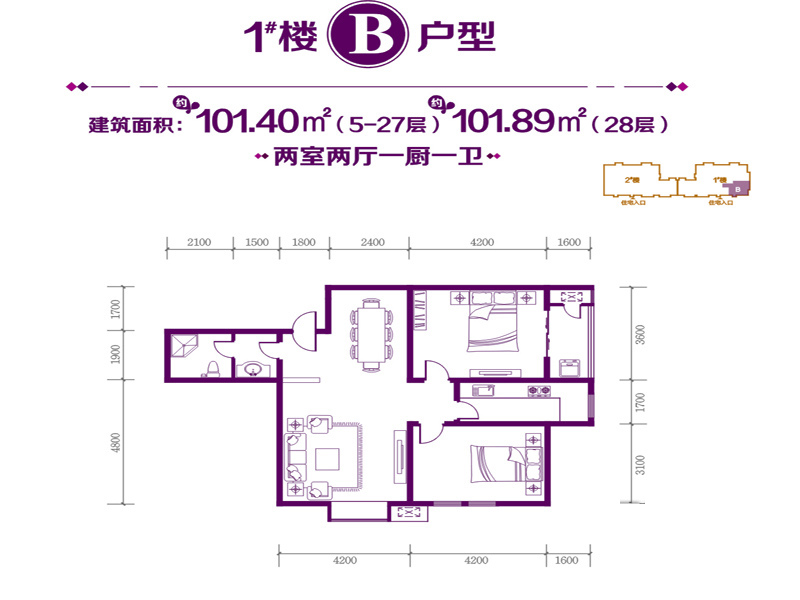 金花·新都汇_效果图_主图_1