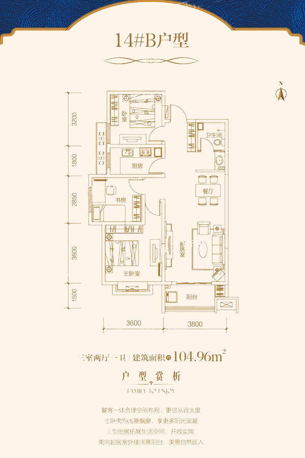 巨威·大秦郡_效果图_主图_1