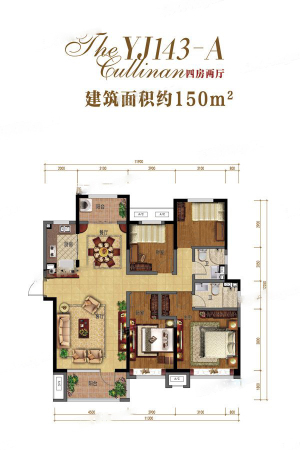 碧桂园天汇A户型150平-4室2厅2卫1厨建筑面积150.00平米