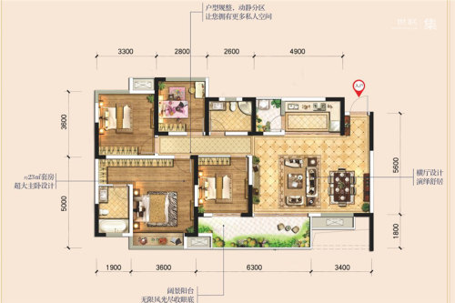 领地锦巷蘭台2-5栋标准层D1户型-4室2厅2卫1厨建筑面积124.02平米