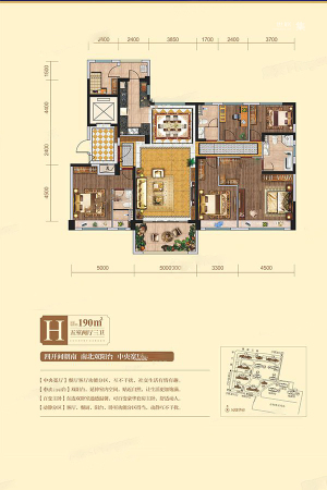 碧桂园凤凰城190平户型图-5室2厅3卫1厨建筑面积190.00平米