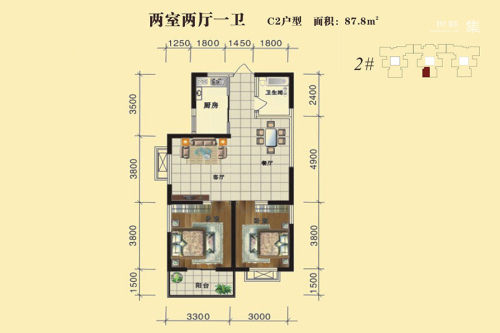怡和茗居2号楼C2户型-2室2厅1卫1厨建筑面积87.80平米