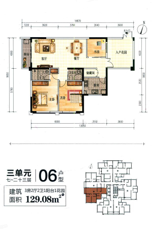 南洋国际购物广场三单元06户型-3室2厅2卫1厨建筑面积129.08平米