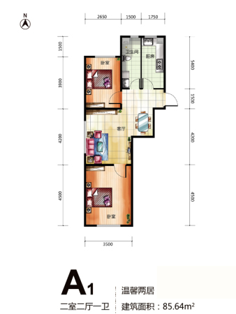 龙城御苑A1户型户型-2室2厅1卫1厨建筑面积85.64平米