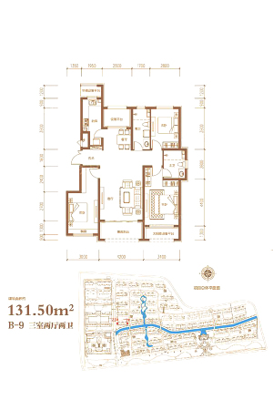泰丰翠屏山水B-9户型-3室2厅2卫1厨建筑面积131.50平米