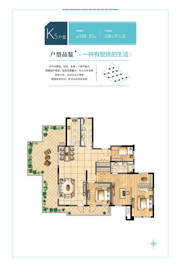 安亭瑞仕锦庭_效果图_主图_1