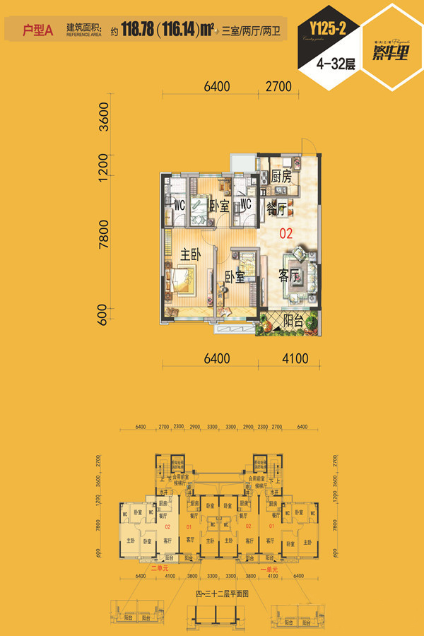 碧桂园银河城_效果图_主图_1