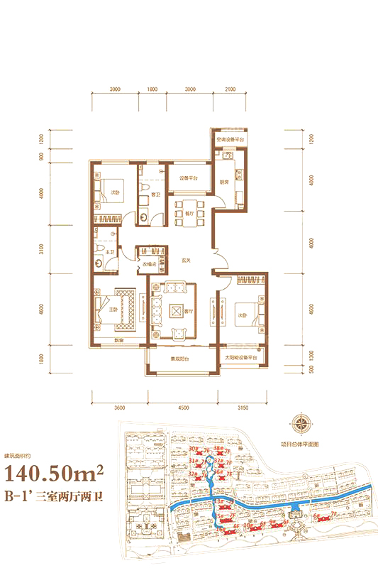 泰丰翠屏山水_效果图_主图_1