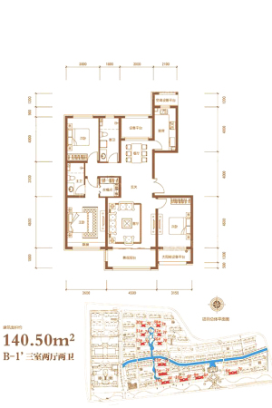 泰丰翠屏山水B-1’户型-3室2厅2卫1厨建筑面积140.50平米