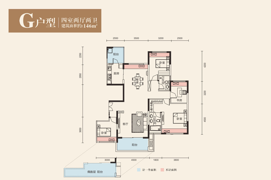 深物业前海港湾花园_效果图_主图_1