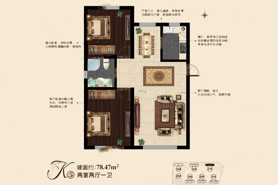 雨润中央宫园_效果图_主图_1