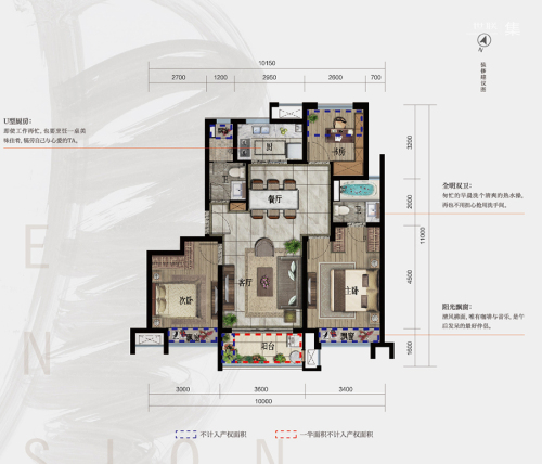 合景映月台B2户型-3室2厅2卫1厨建筑面积89.00平米