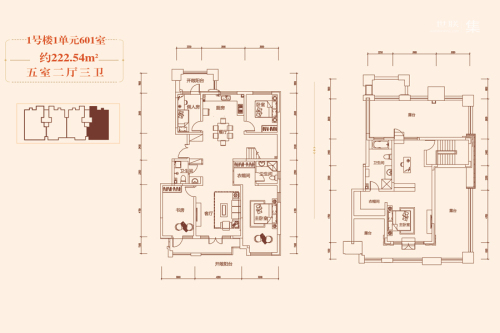 阿尔卡迪亚荣盛城6号地1号楼1单元601室户型-5室2厅3卫1厨建筑面积222.54平米