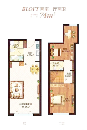 东方新天地三期loftB户型-2室1厅2卫1厨建筑面积51.00平米
