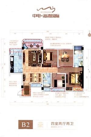 中电海湾国际社区B2户型-4室2厅2卫1厨建筑面积88.12平米