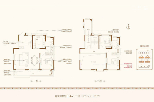中海·昆明路九号私墅A-中户-3室2厅2卫1厨建筑面积184.00平米