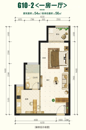 嘉和·冠山海爱丁堡酒店式公寓G10-2户型-1室1厅1卫1厨建筑面积54.00平米