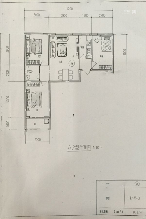 领秀庄园A户型-3室2厅1卫1厨建筑面积101.95平米
