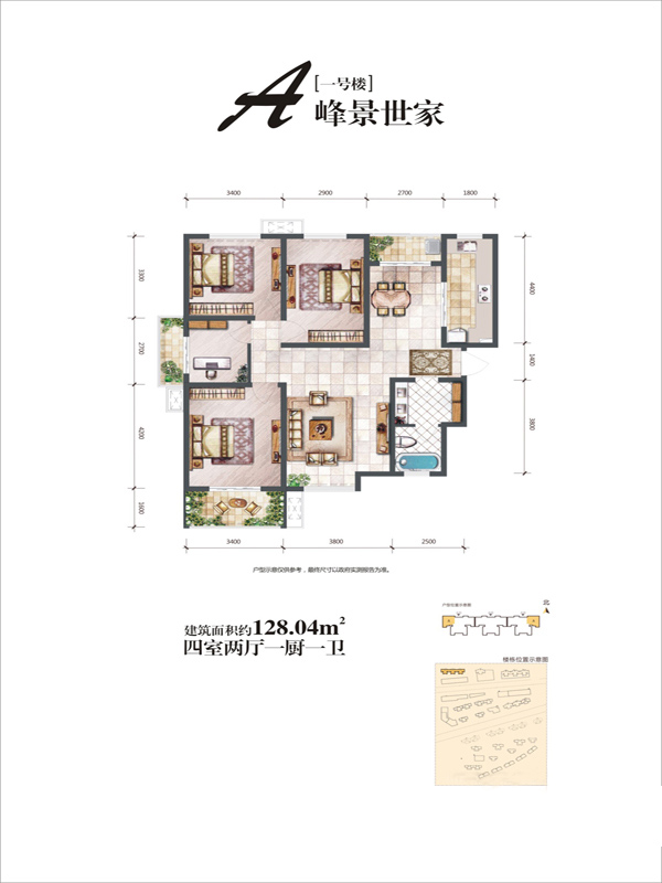 东御兰汀_效果图_主图_1