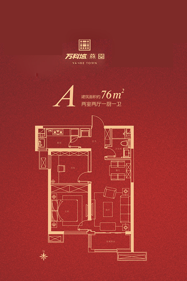 万科城_效果图_主图_1