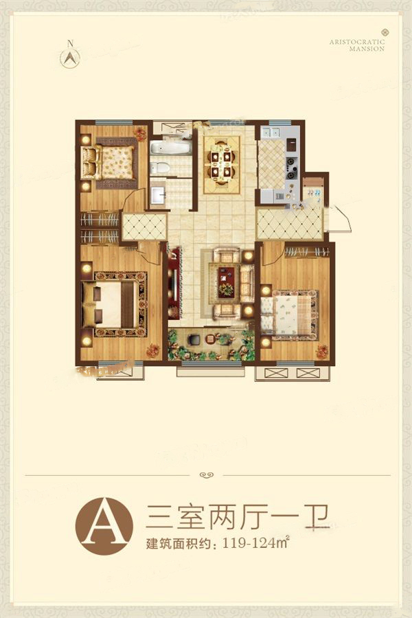 力高·君御华府_效果图_主图_1