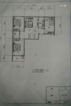 领南庄园13#14#楼101.95平户型-3室2厅1卫1厨建筑面积101.95平米