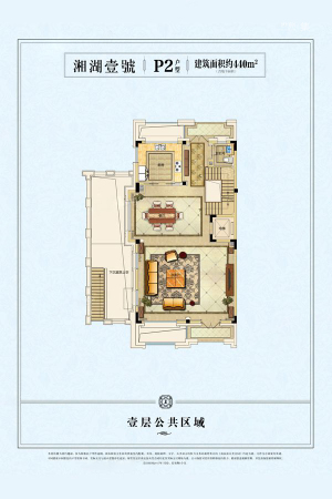 湘湖壹号一层-7室3厅8卫1厨建筑面积356.00平米